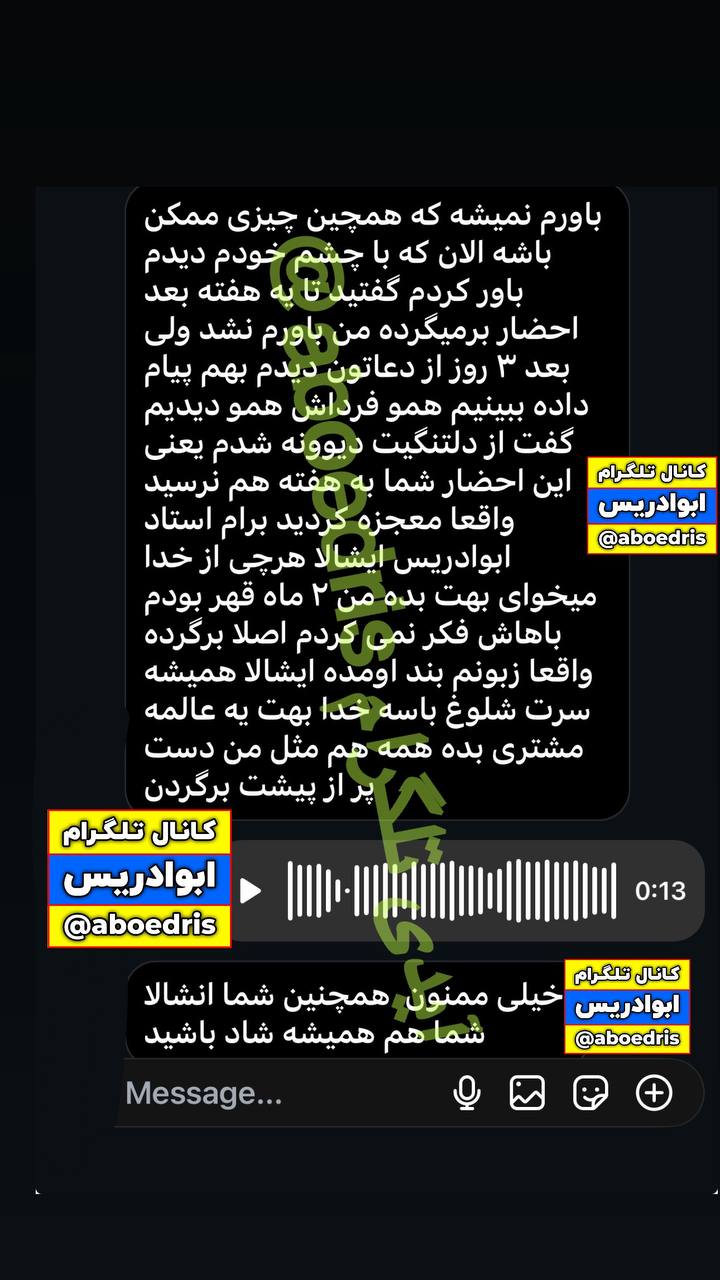 photo_19_2026-07-15_18-52-04